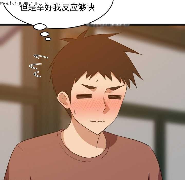 韩国漫画难缠姐妹偏要和我同居韩漫_难缠姐妹偏要和我同居-第74话在线免费阅读-韩国漫画-第38张图片