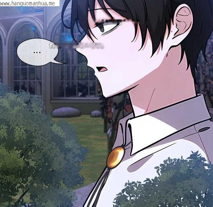 韩国漫画异世界骑士团长韩漫_异世界骑士团长-第48话在线免费阅读-韩国漫画-第14张图片