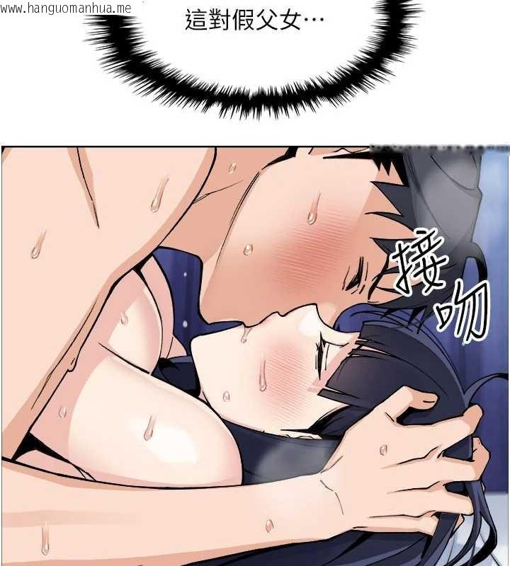 韩国漫画我的掌上明珠韩漫_我的掌上明珠-第37话-向女友告别在线免费阅读-韩国漫画-第44张图片