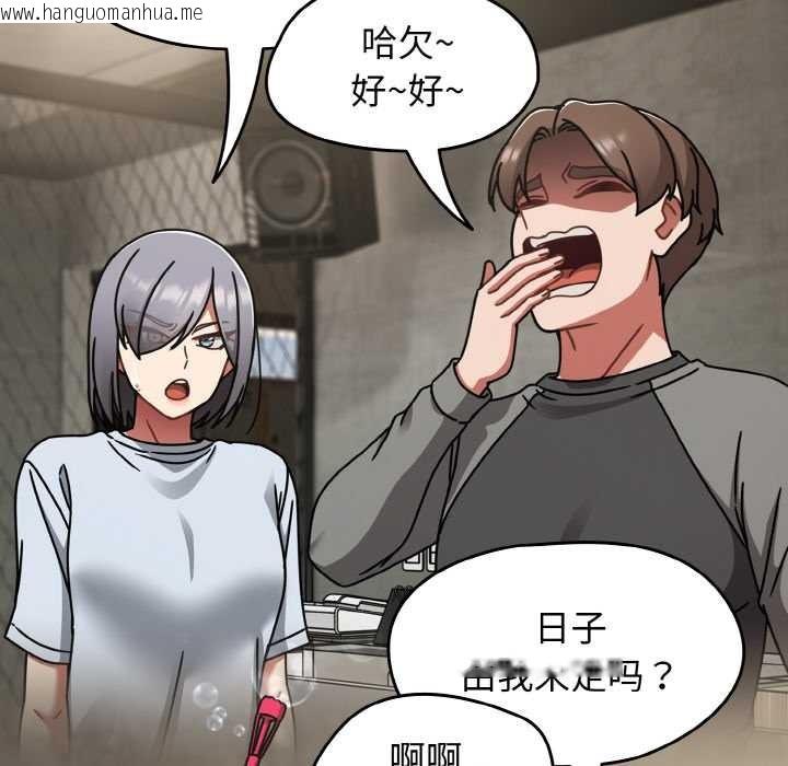 韩国漫画热情拳击馆韩漫_热情拳击馆-第52话在线免费阅读-韩国漫画-第160张图片