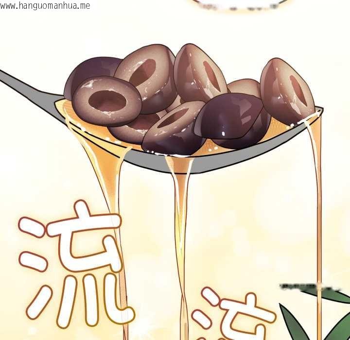 韩国漫画爱的调味课/新娘料理课程韩漫_爱的调味课/新娘料理课程-第2话在线免费阅读-韩国漫画-第33张图片