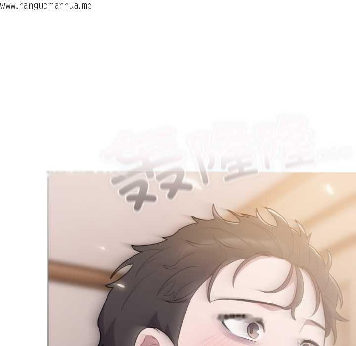 韩国漫画喵来的恋爱韩漫_喵来的恋爱-第47话在线免费阅读-韩国漫画-第80张图片