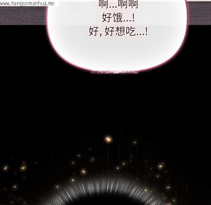 韩国漫画爱的调味课/新娘料理课程韩漫_爱的调味课/新娘料理课程-第2话在线免费阅读-韩国漫画-第125张图片