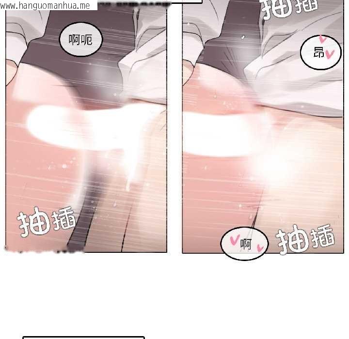 韩国漫画无与伦比的日常韩漫_无与伦比的日常-第33话在线免费阅读-韩国漫画-第67张图片