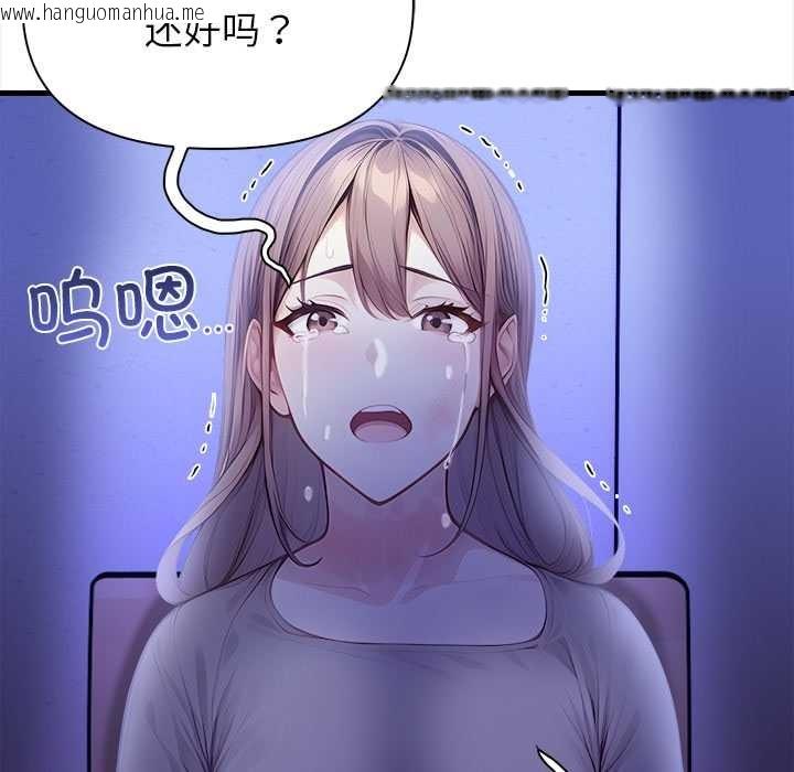 韩国漫画偿不尽的债韩漫_偿不尽的债-第9话在线免费阅读-韩国漫画-第67张图片