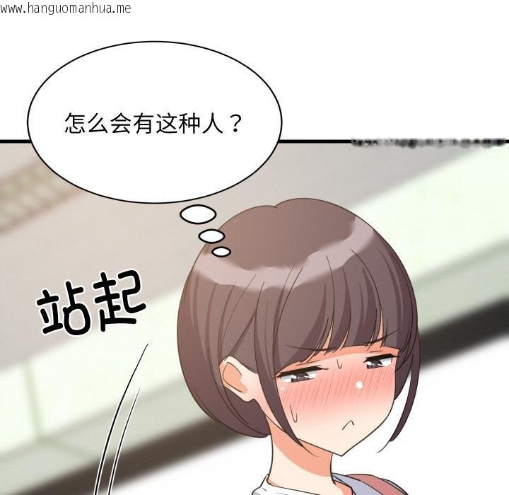 韩国漫画难缠姐妹偏要和我同居韩漫_难缠姐妹偏要和我同居-第73话在线免费阅读-韩国漫画-第7张图片