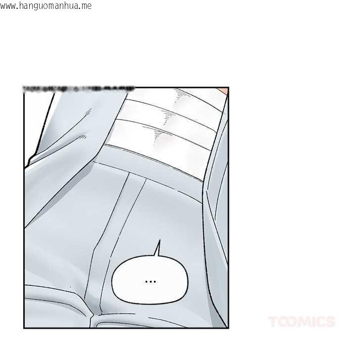 韩国漫画催眠手机韩漫_催眠手机-第48话在线免费阅读-韩国漫画-第12张图片