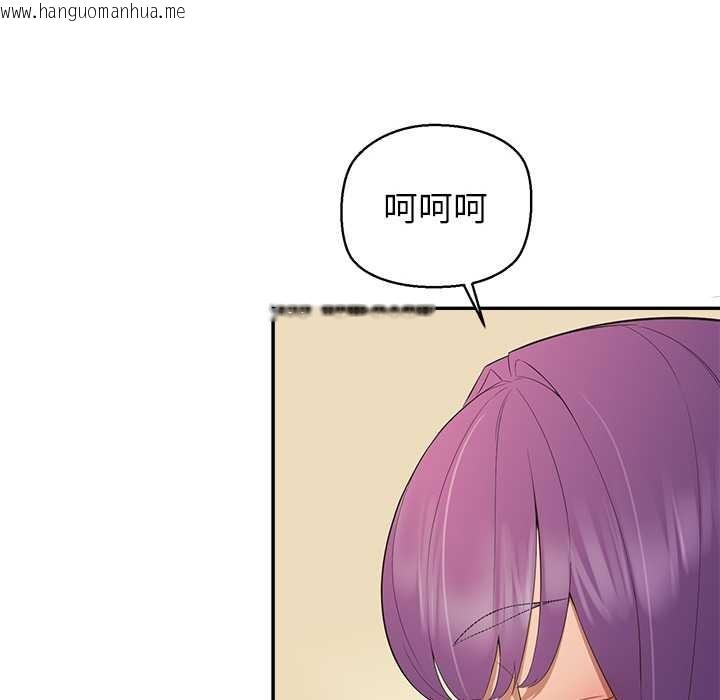 韩国漫画公主殿下要收种子啦！/公主抢孕大作战韩漫_公主殿下要收种子啦！/公主抢孕大作战-第12话在线免费阅读-韩国漫画-第144张图片