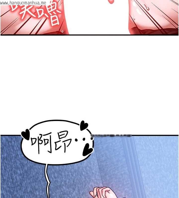 韩国漫画等价交换人生韩漫_等价交换人生-第42话-射进母狗的小穴在线免费阅读-韩国漫画-第59张图片