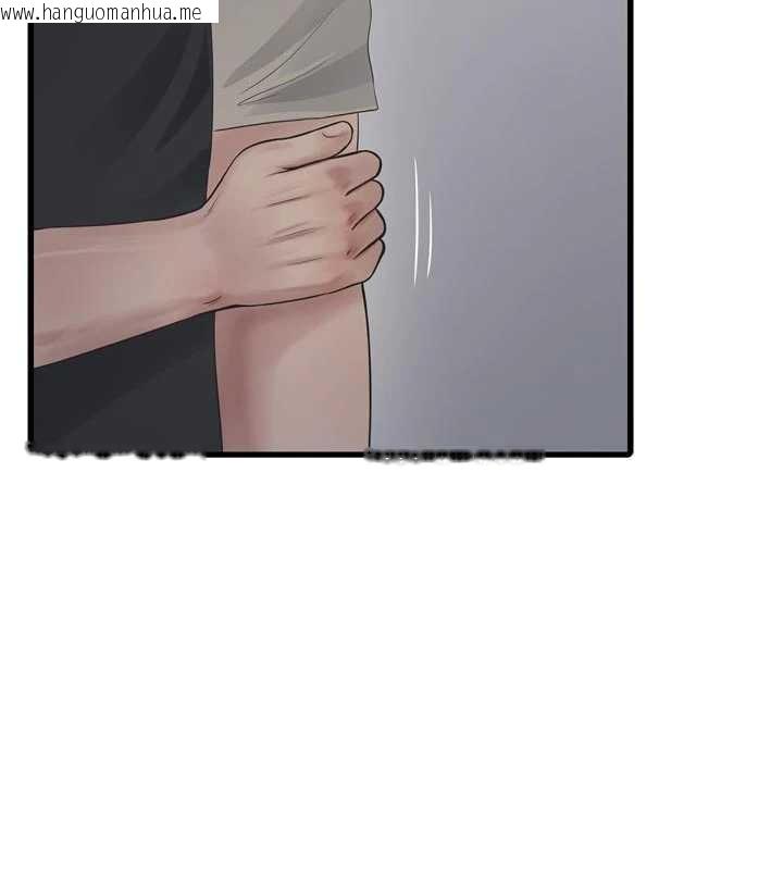 韩国漫画水电工日志韩漫_水电工日志-第116话-我已经等你很久了在线免费阅读-韩国漫画-第40张图片