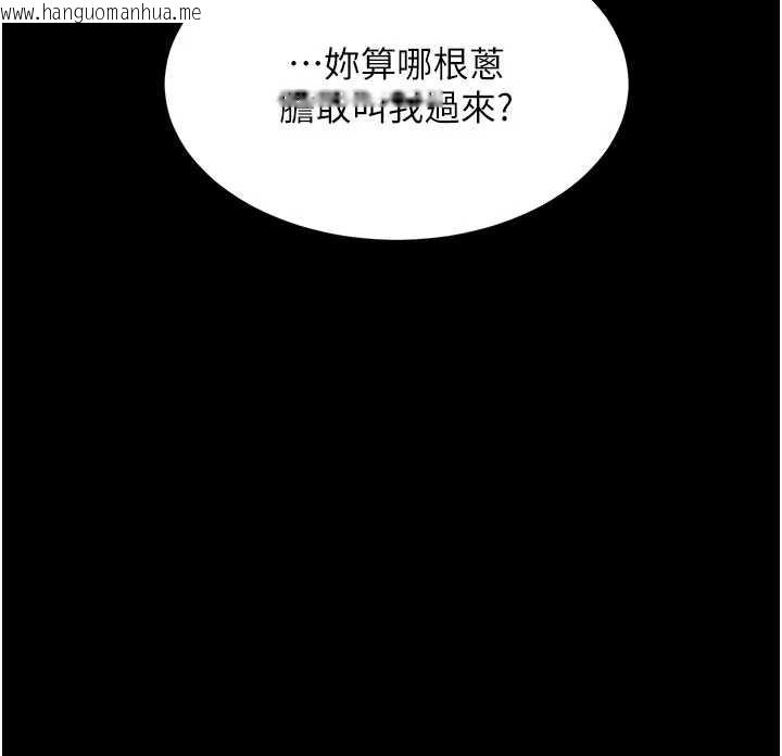 韩国漫画复仇母女丼韩漫_复仇母女丼-第132话-我愿为你做牛做马在线免费阅读-韩国漫画-第175张图片