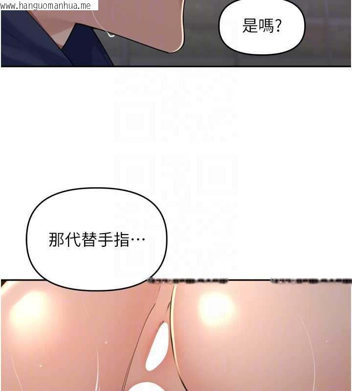 韩国漫画里长孙子开麦啦韩漫_里长孙子开麦啦-第36话-山猪肉女体盛在线免费阅读-韩国漫画-第58张图片