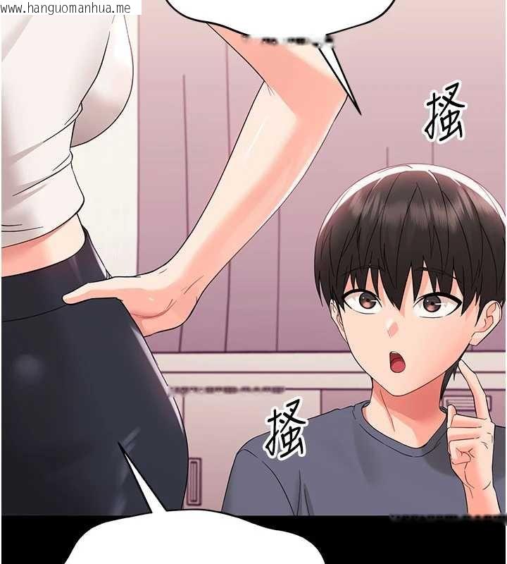 韩国漫画幼惑韩漫_幼惑-第7话-输的人脱光衣服上课在线免费阅读-韩国漫画-第73张图片