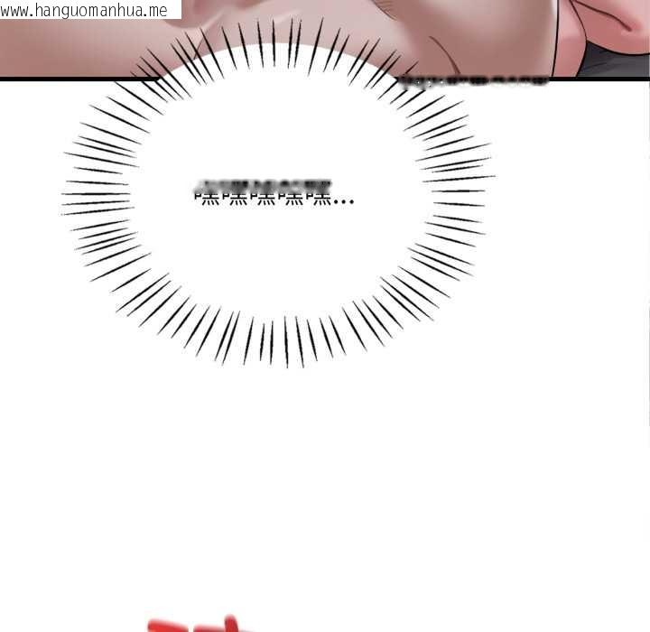 韩国漫画想要拥有她/渴望占有她韩漫_想要拥有她/渴望占有她-第92话在线免费阅读-韩国漫画-第90张图片