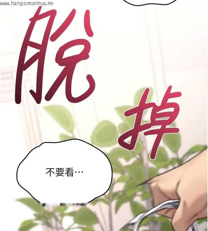 韩国漫画诅咒性转物语韩漫_诅咒性转物语-第2话-这个大叔…让我湿透了?在线免费阅读-韩国漫画-第194张图片