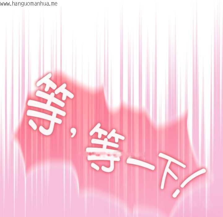 韩国漫画爱的调味课/新娘料理课程韩漫_爱的调味课/新娘料理课程-第5话在线免费阅读-韩国漫画-第97张图片