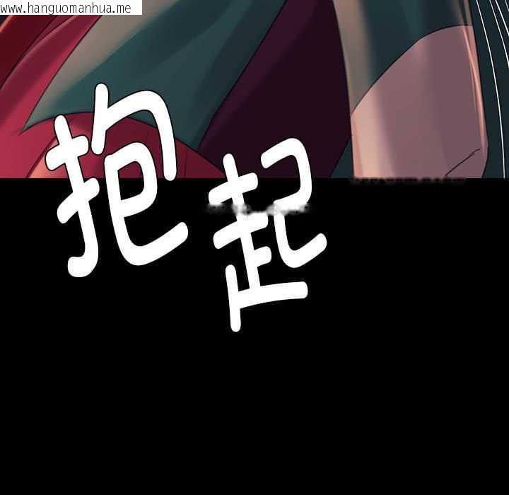 韩国漫画小姐韩漫_小姐-第99话在线免费阅读-韩国漫画-第35张图片