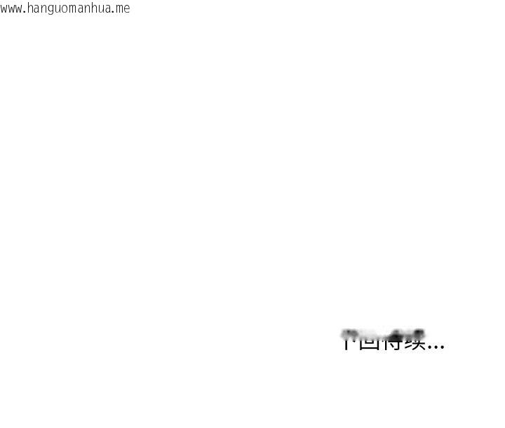 韩国漫画难缠姐妹偏要和我同居韩漫_难缠姐妹偏要和我同居-第74话在线免费阅读-韩国漫画-第122张图片