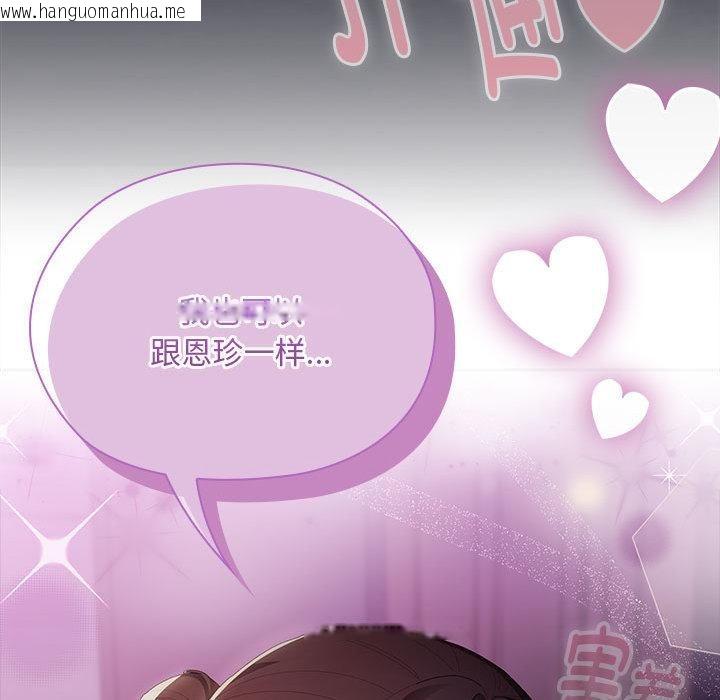 韩国漫画大企业里的小秘密/在大企业当废柴韩漫_大企业里的小秘密/在大企业当废柴-第65话在线免费阅读-韩国漫画-第209张图片