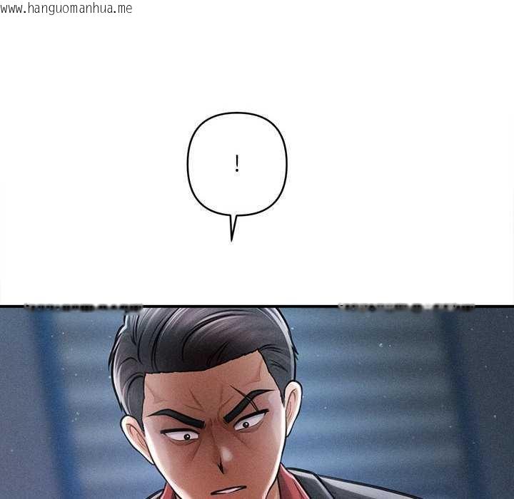 韩国漫画会长家的小儿子韩漫_会长家的小儿子-第44话在线免费阅读-韩国漫画-第134张图片