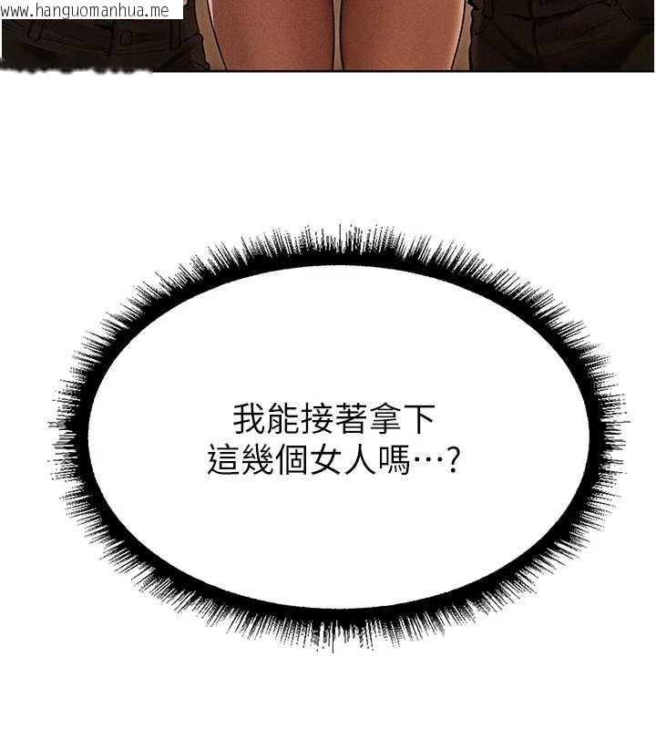 韩国漫画人妻猎人韩漫_人妻猎人-第107话-进攻多人多汁魅魔塔在线免费阅读-韩国漫画-第26张图片