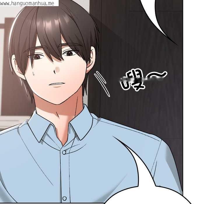 韩国漫画校花的双面生活韩漫_校花的双面生活-第17话在线免费阅读-韩国漫画-第27张图片