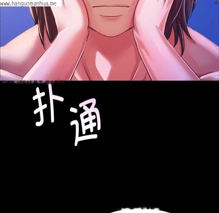 韩国漫画小姐韩漫_小姐-第100话在线免费阅读-韩国漫画-第80张图片