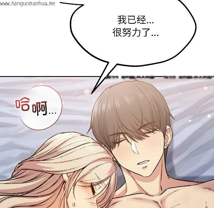 韩国漫画匿名圈套/欢迎登录匿名乐园韩漫_匿名圈套/欢迎登录匿名乐园-第3话在线免费阅读-韩国漫画-第159张图片