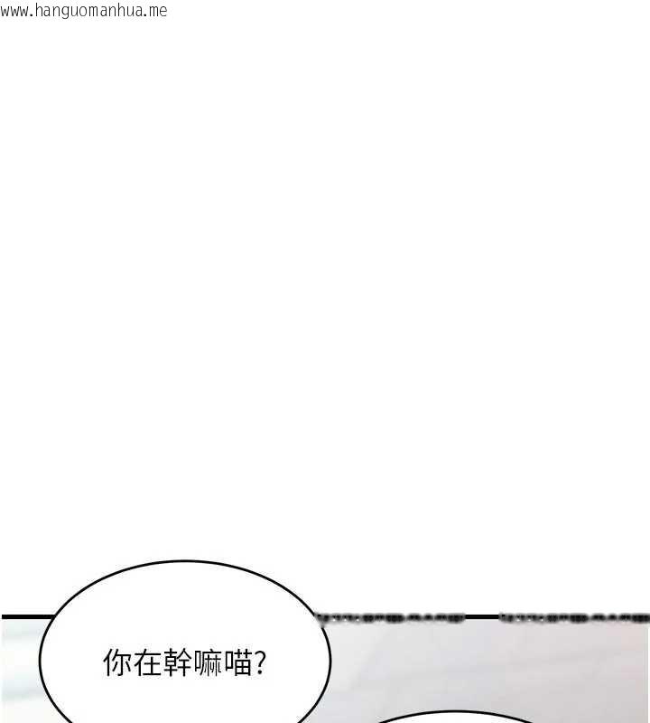 韩国漫画特色新视界韩漫_特色新视界-第19话-初入后庭的销魂快感在线免费阅读-韩国漫画-第26张图片