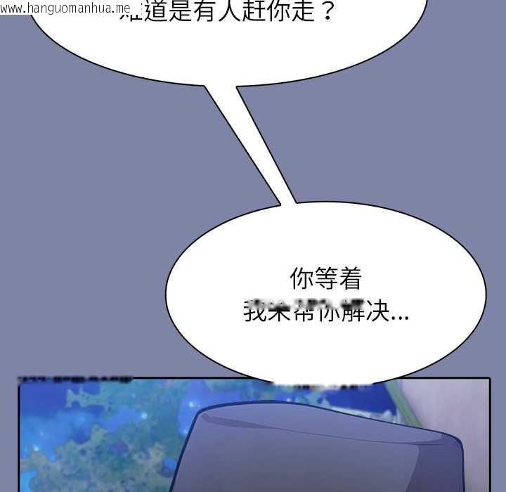 韩国漫画异世界骑士团长韩漫_异世界骑士团长-第48话在线免费阅读-韩国漫画-第5张图片