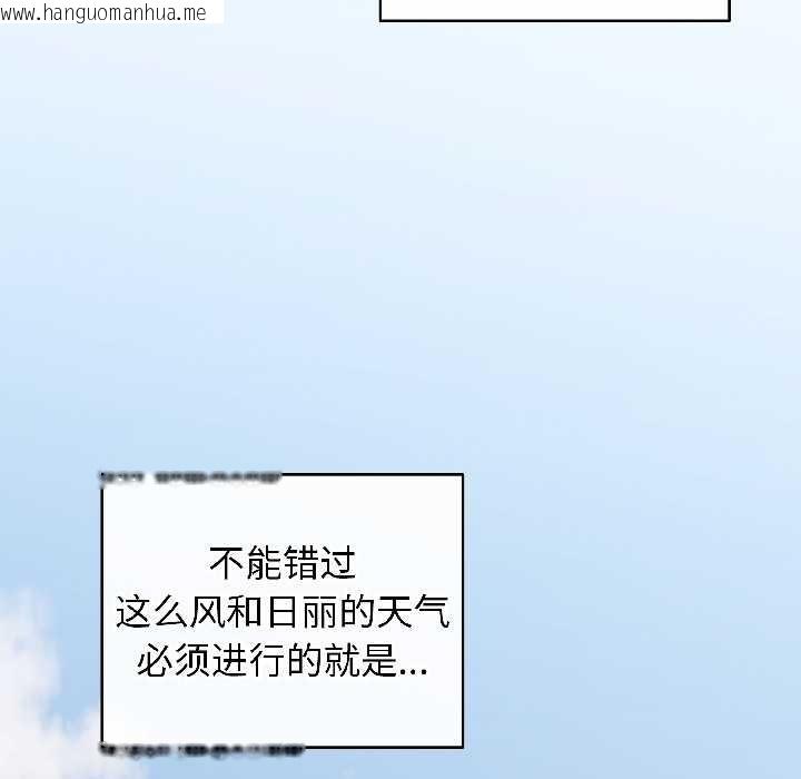 韩国漫画配角的生存任务韩漫_配角的生存任务-第42话在线免费阅读-韩国漫画-第43张图片