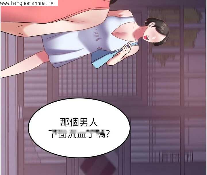 韩国漫画大凤村妇女会韩漫_大凤村妇女会-第28话-让妳知道「这把」的厉害!在线免费阅读-韩国漫画-第129张图片