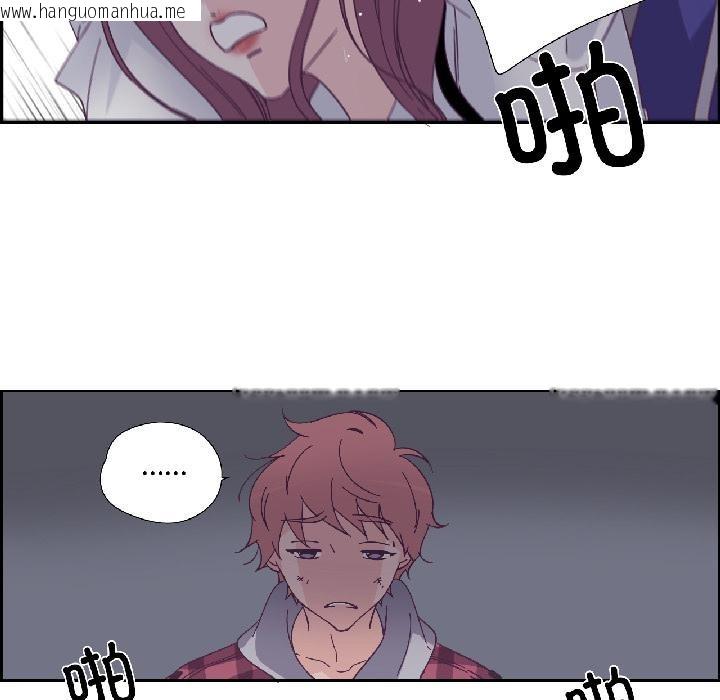 韩国漫画纯洁之罪韩漫_纯洁之罪-第33话在线免费阅读-韩国漫画-第56张图片