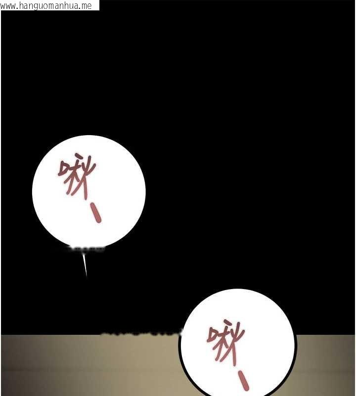 韩国漫画掠夺行动韩漫_掠夺行动-第84话-自己骑上来摇!在线免费阅读-韩国漫画-第36张图片