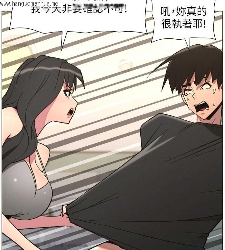 韩国漫画兄妹的秘密授课韩漫_兄妹的秘密授课-第87话-在哥哥职场玩棒棒挑战在线免费阅读-韩国漫画-第27张图片