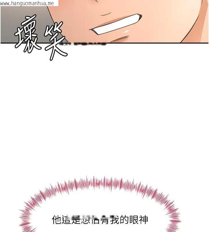 韩国漫画顶加套房的春天韩漫_顶加套房的春天-第47话-人间樱桃来敲门在线免费阅读-韩国漫画-第152张图片