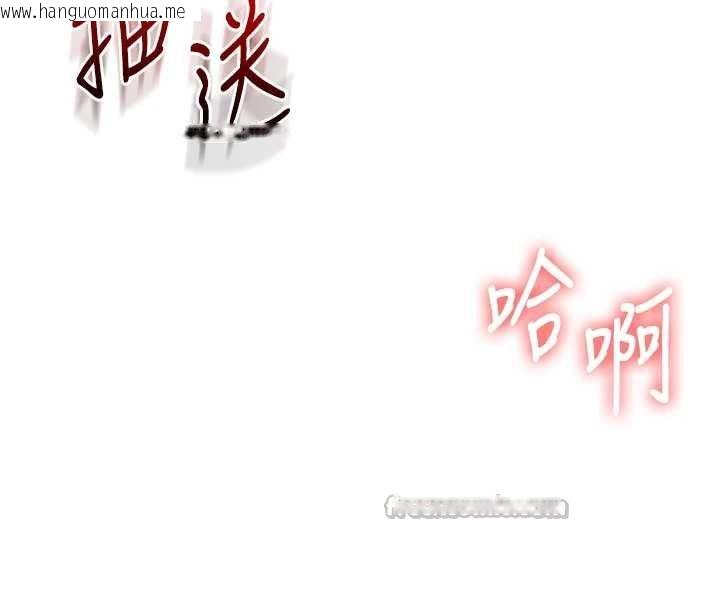 韩国漫画玩转学姐韩漫_玩转学姐-第90话-使出调教姿势加入混战在线免费阅读-韩国漫画-第126张图片