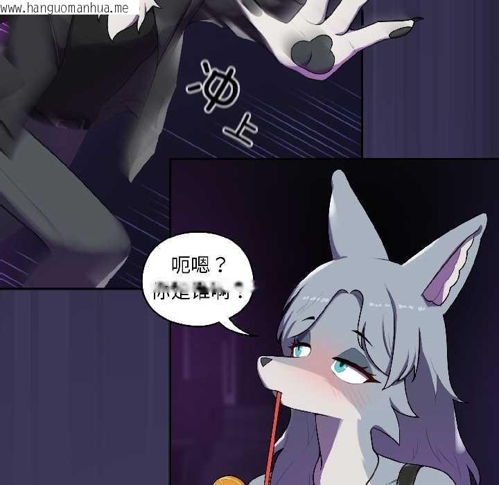 韩国漫画野兽的王国/野兽的乐章韩漫_野兽的王国/野兽的乐章-第1话在线免费阅读-韩国漫画-第150张图片