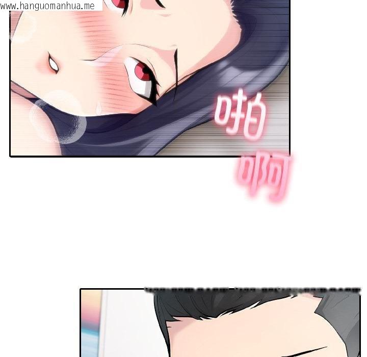 韩国漫画夫妇游戏韩漫_夫妇游戏-第56话在线免费阅读-韩国漫画-第40张图片