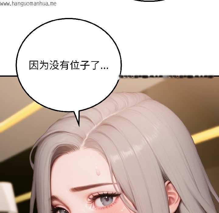 韩国漫画悖岛审判/悖论韩漫_悖岛审判/悖论-第6话在线免费阅读-韩国漫画-第88张图片