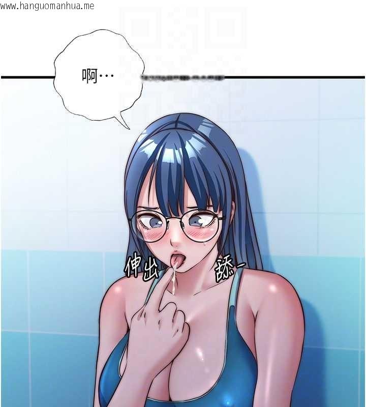 韩国漫画民宿精营中韩漫_民宿精营中-第38话-我允许你进到我体内在线免费阅读-韩国漫画-第87张图片