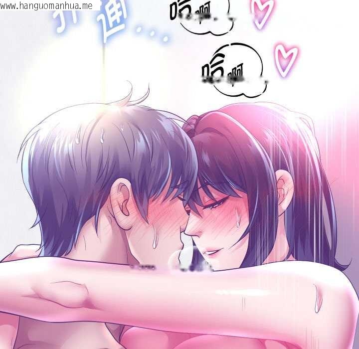 韩国漫画重生之长枪无敌韩漫_重生之长枪无敌-第85话在线免费阅读-韩国漫画-第151张图片