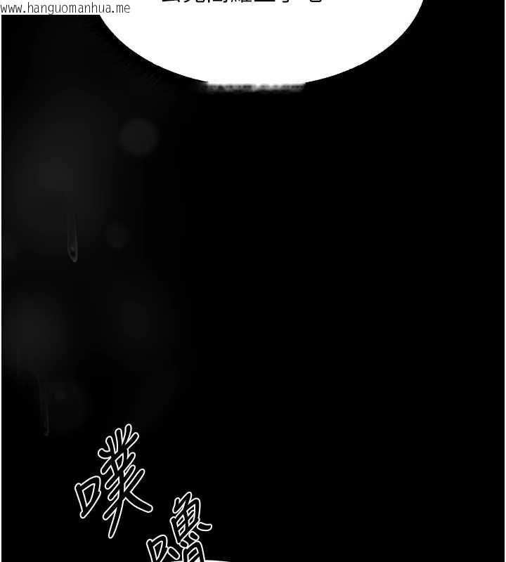 韩国漫画人妻猎人韩漫_人妻猎人-第107话-进攻多人多汁魅魔塔在线免费阅读-韩国漫画-第145张图片