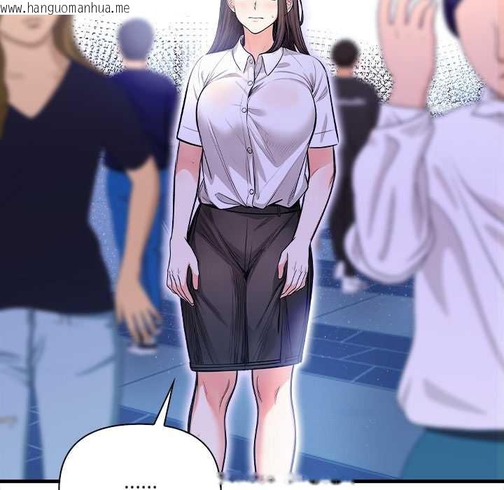 韩国漫画危情十令/任务韩漫_危情十令/任务-第4话在线免费阅读-韩国漫画-第147张图片