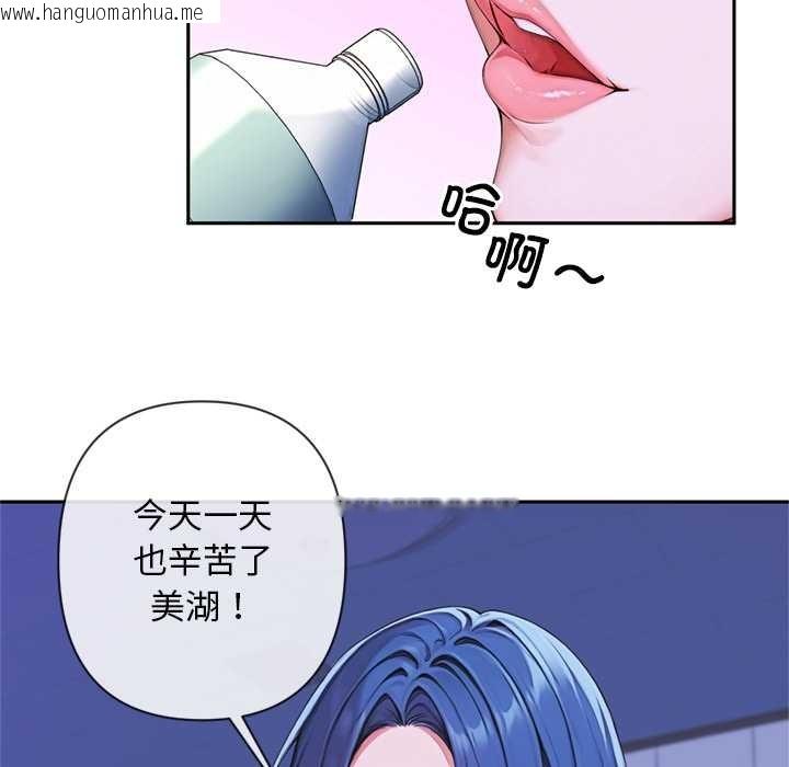 韩国漫画交易以外/成为房地产大亨的我韩漫_交易以外/成为房地产大亨的我-第3话在线免费阅读-韩国漫画-第214张图片