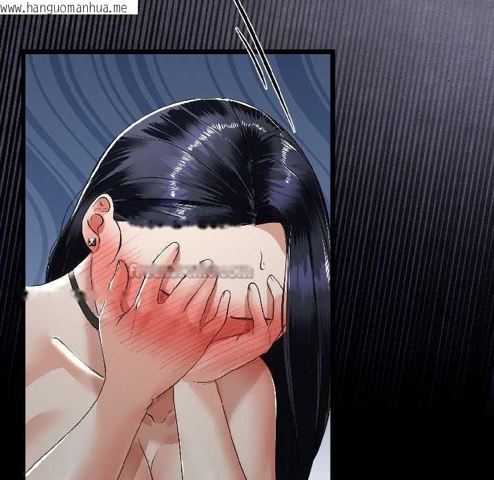 韩国漫画与初恋的意外同居韩漫_与初恋的意外同居-第46话在线免费阅读-韩国漫画-第112张图片