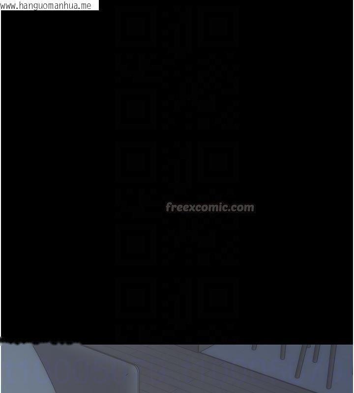 韩国漫画幼惑韩漫_幼惑-第3话-我帮新妈妈洗澡了在线免费阅读-韩国漫画-第84张图片