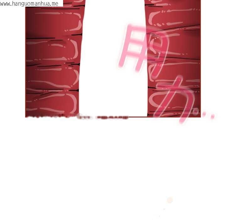 韩国漫画爱的调味课/新娘料理课程韩漫_爱的调味课/新娘料理课程-第5话在线免费阅读-韩国漫画-第187张图片