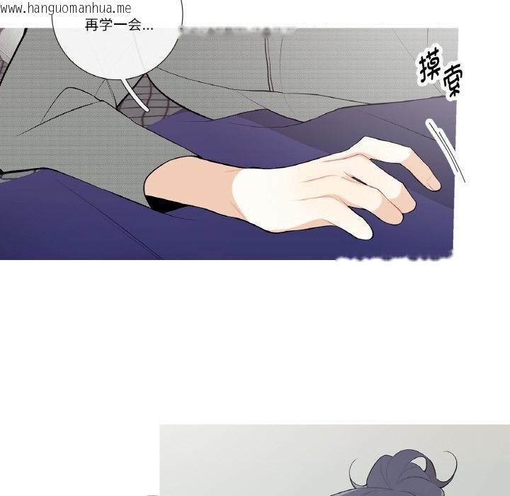 韩国漫画这都什么事儿啊？韩漫_这都什么事儿啊？-第23话在线免费阅读-韩国漫画-第48张图片