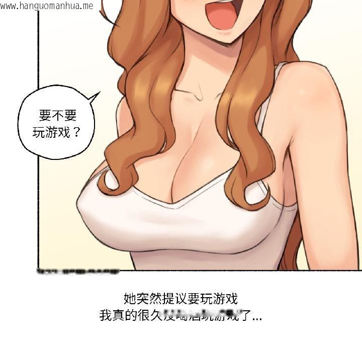 韩国漫画难以置信的故事！韩漫_难以置信的故事！-第22话在线免费阅读-韩国漫画-第43张图片